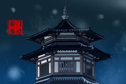 2033年农历九月十六是安门好日子吗 今日安装大门好吗