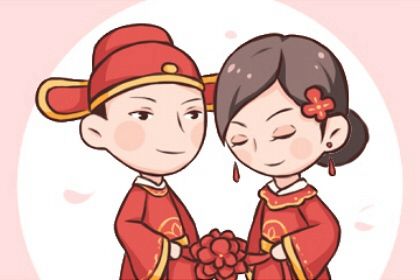 2033年农历九月廿五订婚黄道吉日 是定下亲事好日子吗