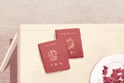 2033年农历九月廿五订婚好不好 是订婚好日子吗