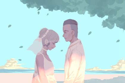 2033年农历八月十四订婚好吗 定下婚约吉利吗