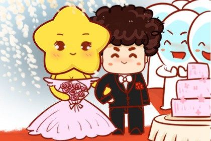 2033年10月18日订婚黄道吉日 是定下婚约好日子吗