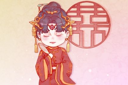2033年农历九月初四结婚吉日查询 适不适合办喜事