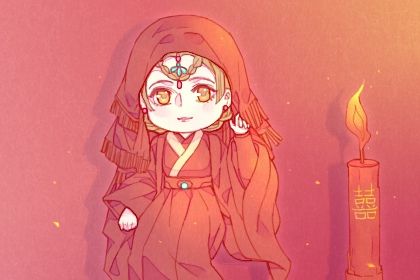 2025年01月01日是不是结婚吉日 适不适合办喜事