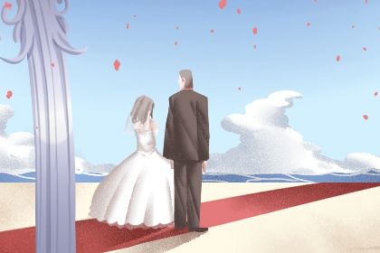 2033年农历九月十一是不是结婚吉日 宜办喜事吉日查询