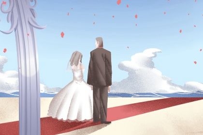 2024年09月28日结婚好不好 今日办喜事好不好