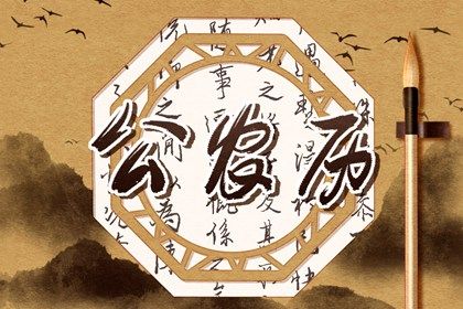 2033年09月01日结婚日子如何 今日办喜事好不好