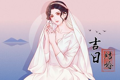 2024年09月27日结婚好吗 宜办婚礼吉日查询