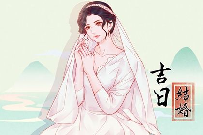 2024年农历八月廿六结婚日子如何 宜办婚礼吉日查询