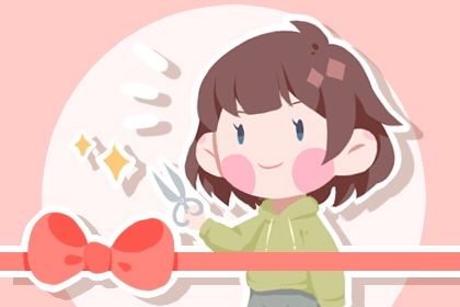 2033年09月19日开业好不好 适不适合开业