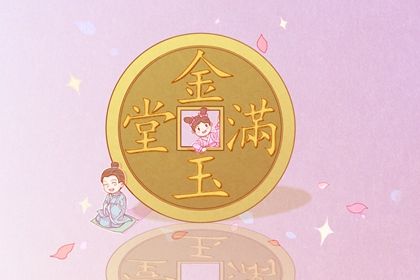 2033年农历八月廿六是开业好日子吗 适不适合营业