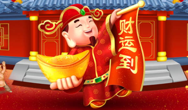2033年10月08日开业日子如何 今日开业好吗