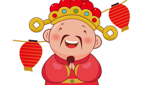 2033年农历九月十七开业好吗 营业吉利吗