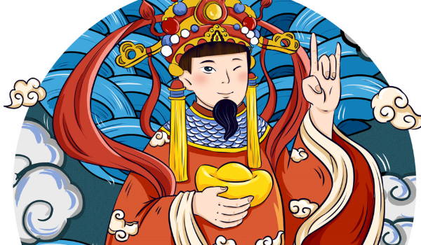 2033年09月18日开业黄道吉日 适不适合店铺开张