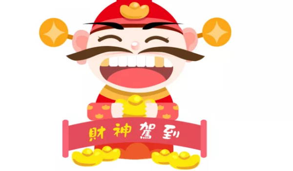 2033年09月19日是开业好日子吗 是店铺开张好日子吗