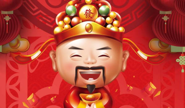 2033年农历八月廿五开业好不好 今日店铺开张好不好