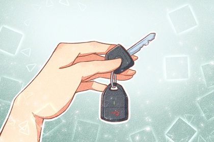 2033年11月02日提车日子如何 宜提车吉日查询
