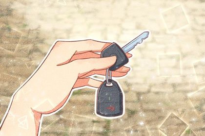 2033年11月07日提车日子如何 今日买新车好不好