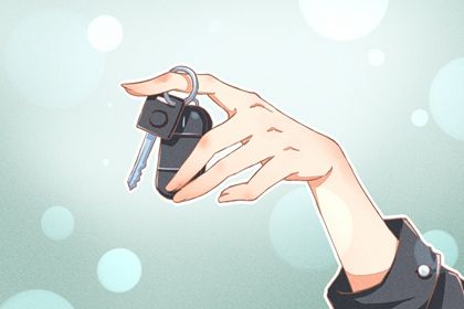 2033年农历十月十一提车黄道吉日 今日买新车好吗