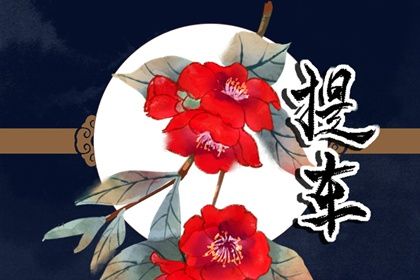 2026年10月05日是不是提车吉日 今日提车买车好吗