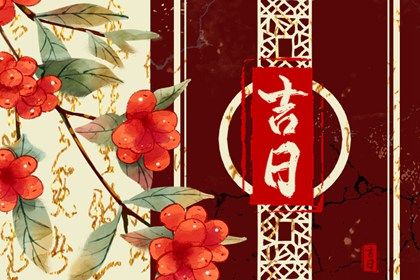 2025年农历七月十三是提车好日子吗 今日提车好不好