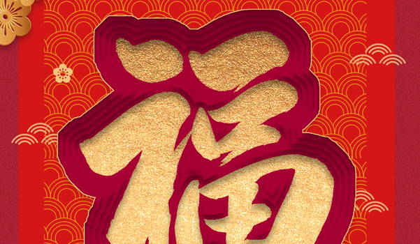 2025年08月12日装修好不好 宜装潢房子吉日查询